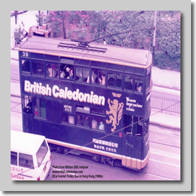 BCal liveried Trolley Bus in HKG
